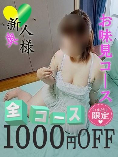 葉月あや